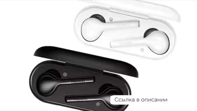 Беспроводные Наушники Huawei Freebuds Lite Цена смотреть онлайн