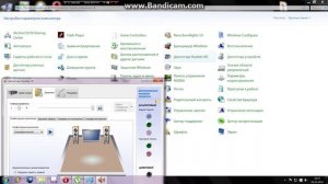 как настроить наушники на компе