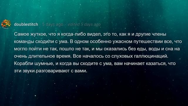Что Самое ЖУТКОЕ Вы видели в ОКЕАНЕ/МОРЕ? смотреть онлайн