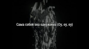 Jaden Hossler (jxdn) - Chrome Hearted - Перевод на русский