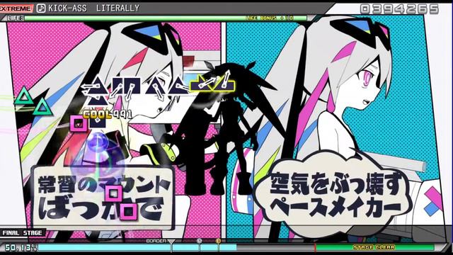 PPD-FT KICK-ASS LITERALLY Extreme-Autoplay