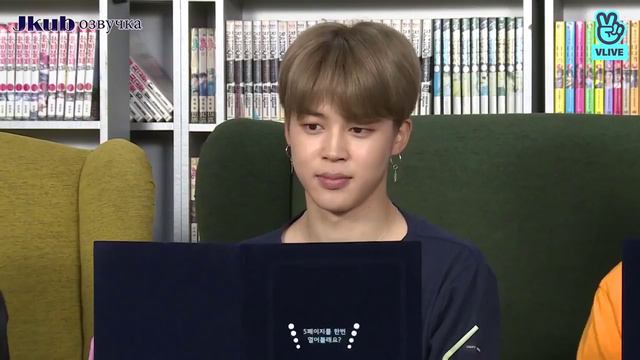 РАН БТС ЭПИЗОД 67 _ БТС В КАФЕ КОМИКСОВ (2 часть) _Run_BTS!_-_EP.67 озвучка