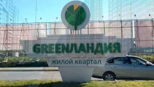 Западное Мурино. Прогулка.