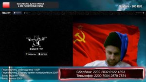 Микола Цибуля в чат рулетке СТРИМ