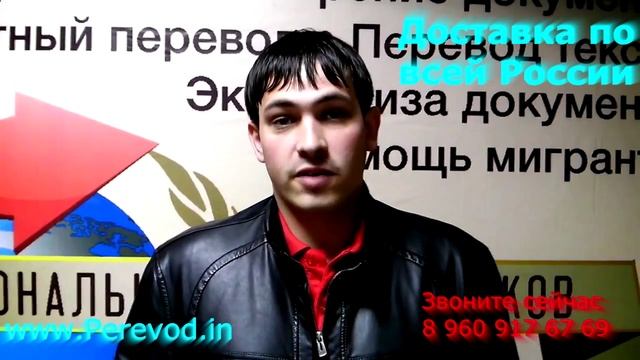 Технический Перевод На Китайский Язык смотреть онлайн