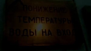 Машинно-котельное отделение на судне.