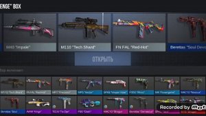 открыл 50 боксов в стендофф 2 и выпало это..