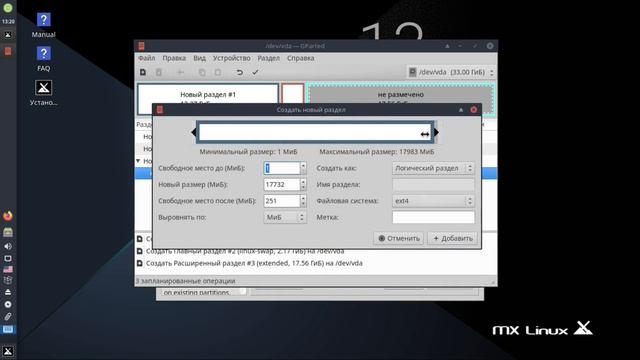 Linux для начинающих. Установка MX Linux 19.2 смотреть онлайн