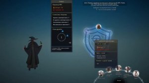 Black Desert - Квест Рано расстраиваться