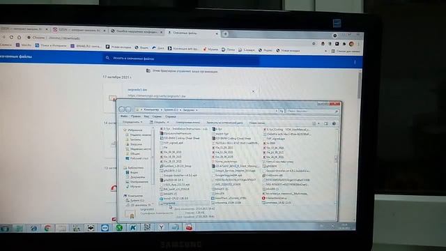 Смотреть всем, у кого не работает сайт Озон, или не открываются сайты.