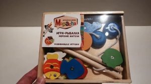 Игра рыбалка Морские жители MAPACHA 76684