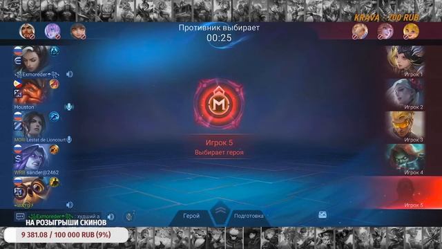 сон для слабых, соло ранг для сильных  - Mobile Legends: Bang Bang