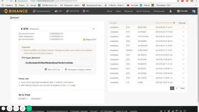 CRYPTOMININGFARM – Вывод Эфира ! Заметил приятную закономерность при выводах ! смотреть онлайн