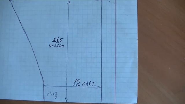 ВЫКРОЙКА БРЮК ДЛЯ КУКОЛ ДЛИННОЙ 43 - 45 СМ,ОЧЕНЬ УДОБНАЯ,