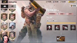 Warpath | ТЕСТ | ПРАВИЛЬНАЯ РАССТАНОВКА КОМАНДИРОВ ДЛЯ ГАУБИЦЫ