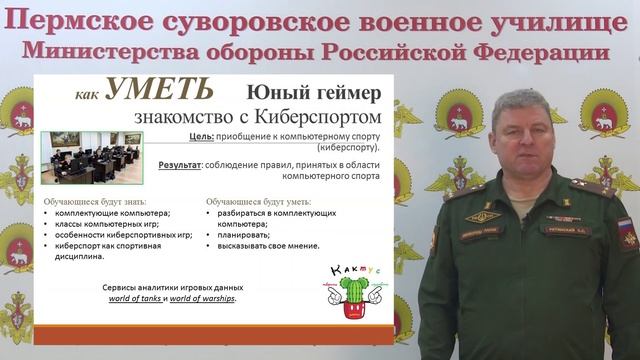 КакТУС!