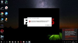 Точка входа в процедуру CreateDXGIFactory2 не найдена