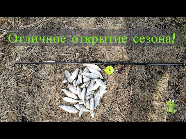 Отлично открыл летний сезон 2020 на поплавок :-) #NIK_72 смотреть онлайн