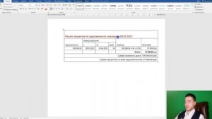 Расчет неустойки по договору | Как не допустить ошибку?