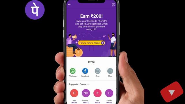 phone pe ki link kaise copy Karen | phone pe ki link kaise share karen смотреть онлайн