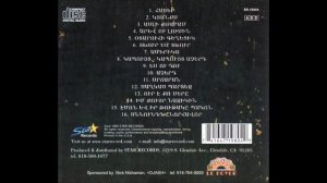 Aram Asatryan - 2000 || Full Album || Official || © 1999