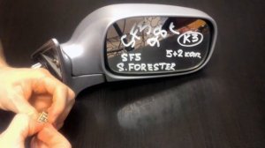 Проверяем зеркала Subaru Forester SF5