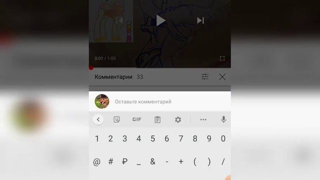 как написать вот это: смотреть онлайн