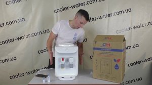 Cooper&Hunter CH-D65F - Cooler-Water.Com.Ua