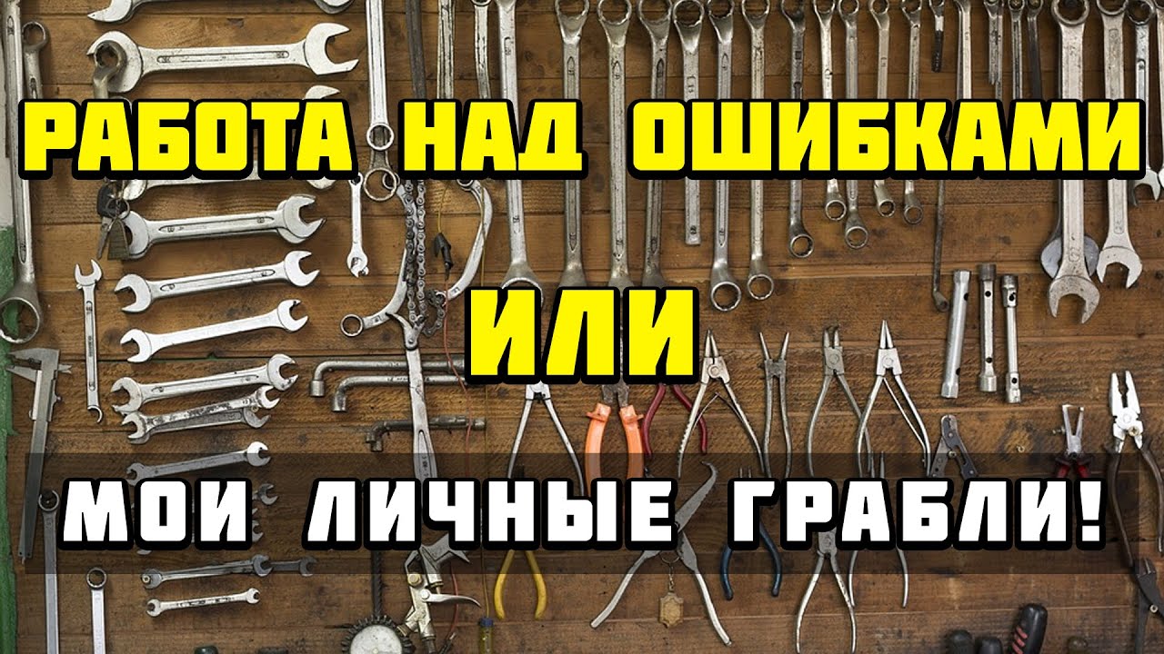 Работа над ошибками или как лодка не прощает халтуры смотреть онлайн