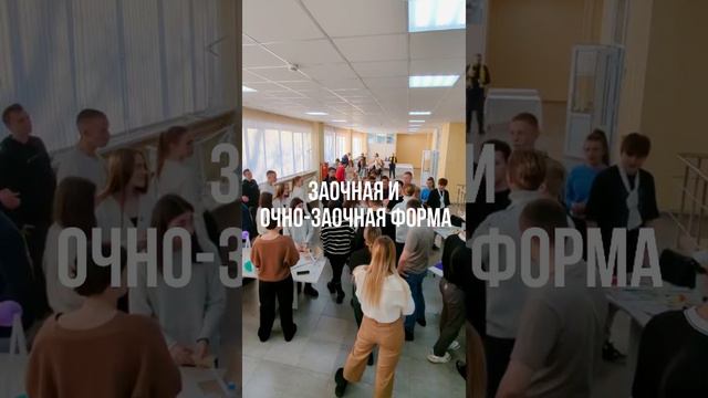 Старт Приемной кампании -2024 #ТулГУ

#shorts