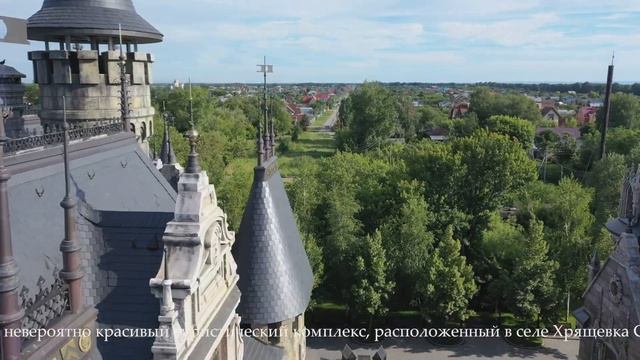 Garibaldi Castle. Замок Гарибальди, Самарская обл.