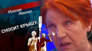 Чем больше удобств. Мужское / Женское. Выпуск от 21.07.2023 (последний выпуск сегодня)