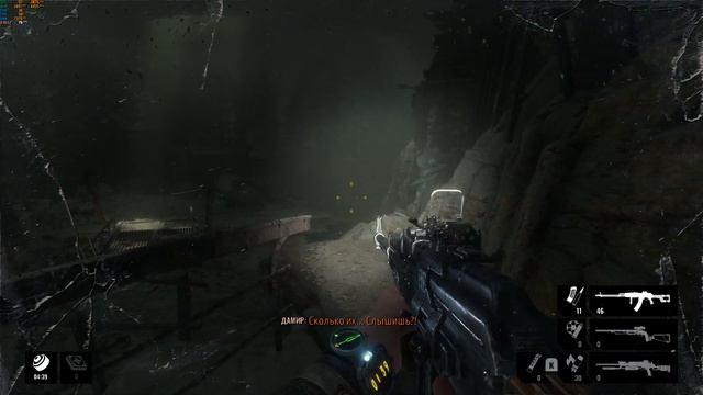 Metro: Exodus | Прохождение #9 | Рейд за водой смотреть онлайн