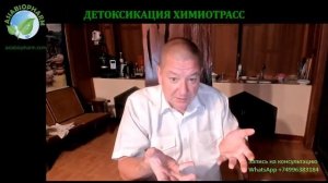 КАК ВЫВЕСТИ ИЗ ОРГАНИЗМА ОТРАВЛЯЮЩИЕ ВЕЩЕСТВА