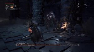 Bloodborn как легко победить кровоглота