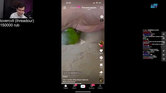 БРАТИШКИН СМОТРИТ: ТИКТОК #26 смотреть онлайн