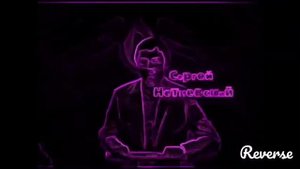 заставка уральских пельменей но завокоден наоборот