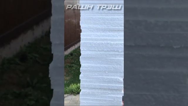 Раскаленный шар на пенопласт! эксперимент смотреть онлайн