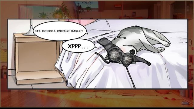 Хаски в доме Богини (ОЗВУЧКА МАНГИ) - Глава 1 (ComicsBro и Alla Shii) смотреть онлайн