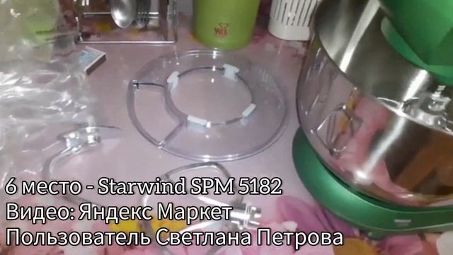 Сравнение громкости планетарных миксеров