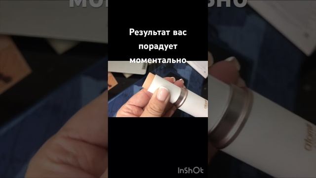 ATOMY/АТОМИ Увлажняющий Стик от морщин ? средство?бомба? купить можно ⏬ссылка в описании ?