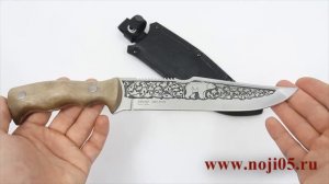 Кизлярский нож Тайга