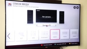 Функции LG Smart TV - управление телевизором при помощи приложения LG TV Remote - Keddr.com