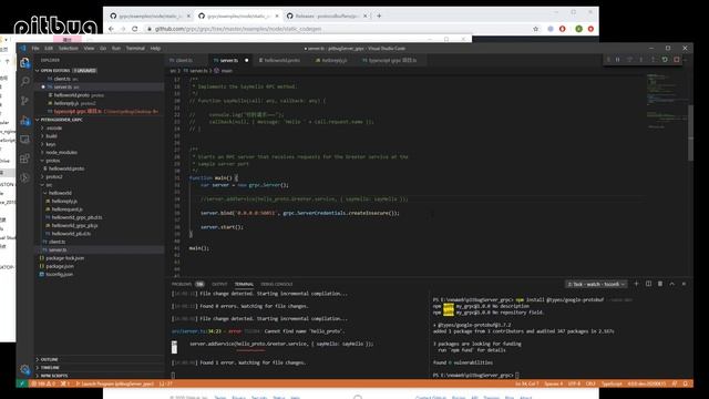 gRPC with TypeScript - static