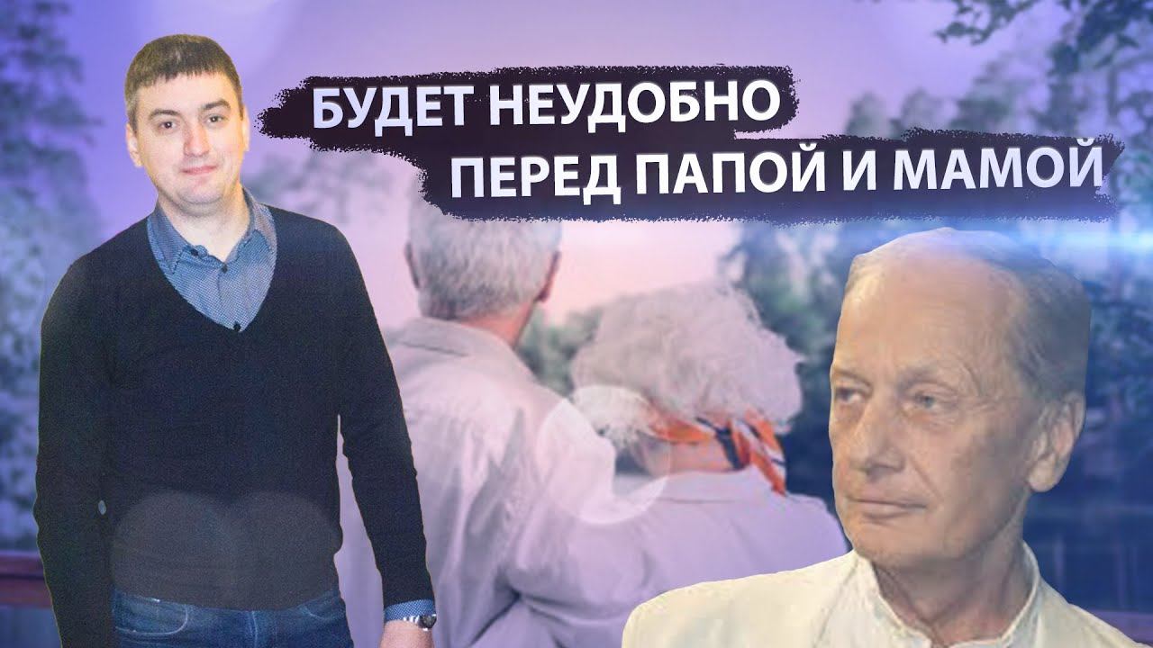 Александр Мадич - Будет неудобно перед папой и мамой (На концерте Михаила Задорнова) смотреть онлайн