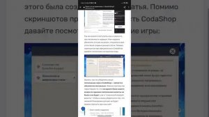 GenshinDrop обман или нет?