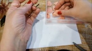 Мастер-класс "Роза на ладошке" 2020 г.