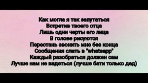 Ты красивый как июль (Lyrics- тик ток)