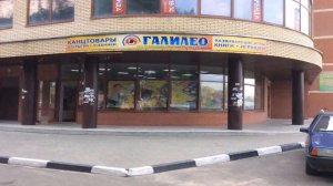 Работа Москва Щелково