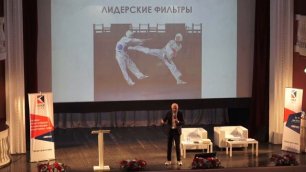 Алексей Осипенко: Агенты. Как сохранять позицию победителя и позитивный настрой на сложном рынке